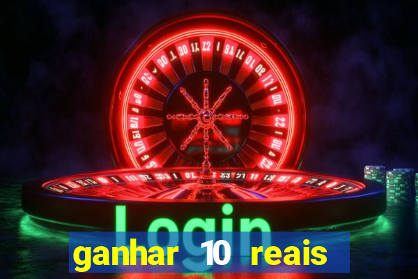 ganhar 10 reais agora no pix